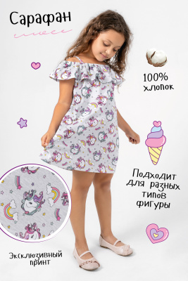 68b11b23-af75-43c4-b096-a163963e3675